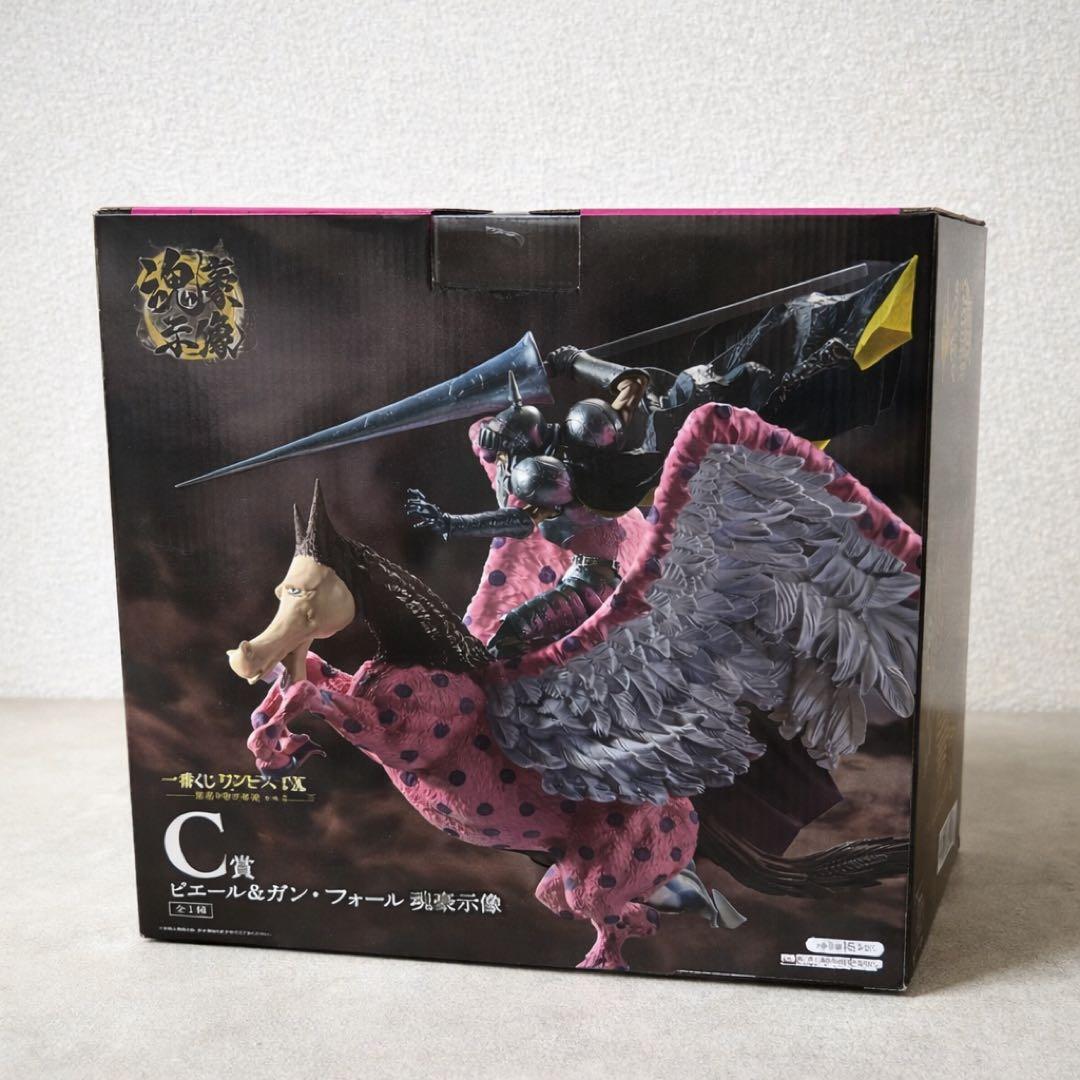 【2個セット】一番くじ ワンピース悪魔を宿す者達 ルフィ ピエールガンフォール