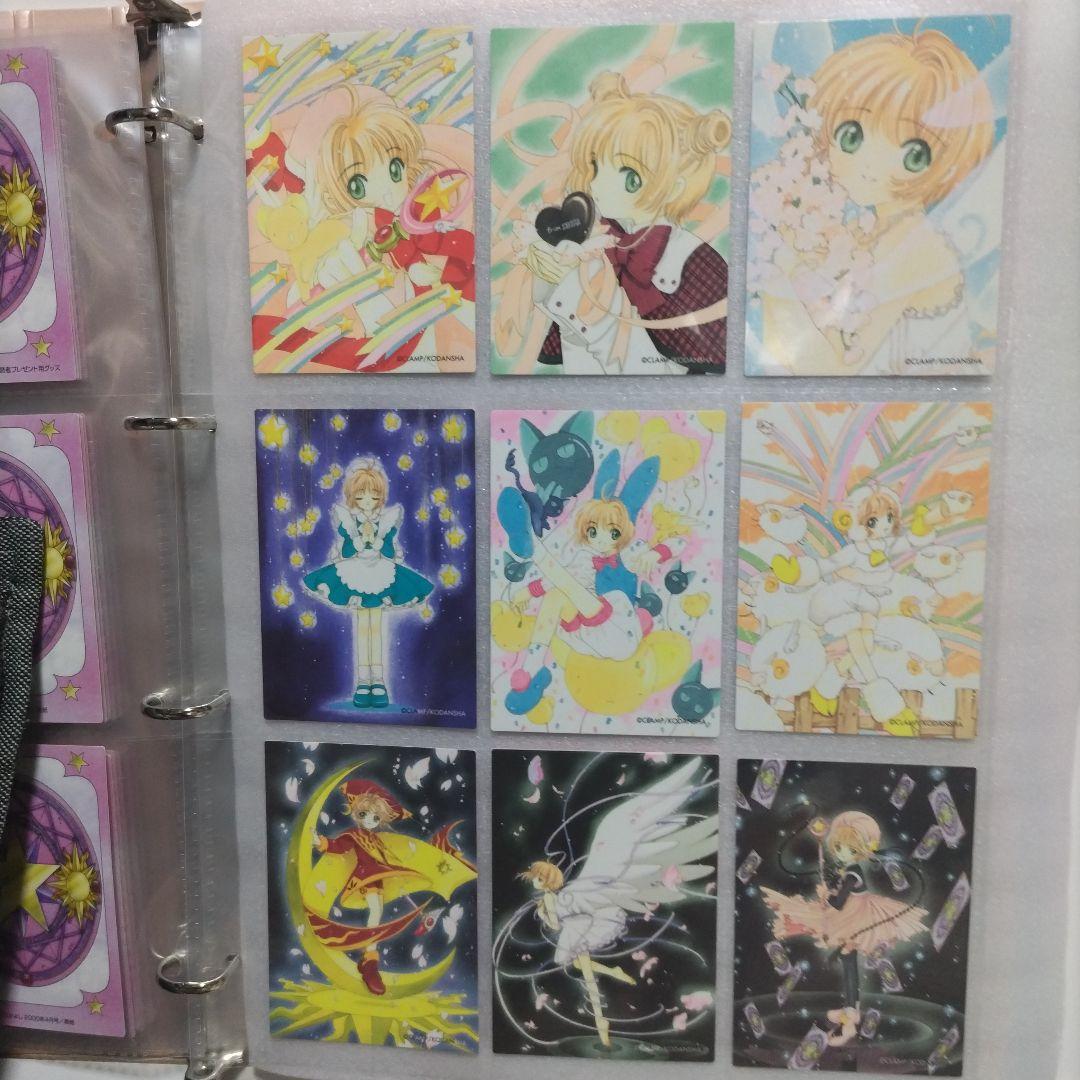 あ*き様 トレーディングカード さくらカード編 第2弾 原作版 激レア