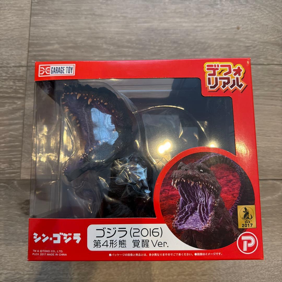 デフォリアル　ゴジラ (2016) 第4形態 覚醒Ver.