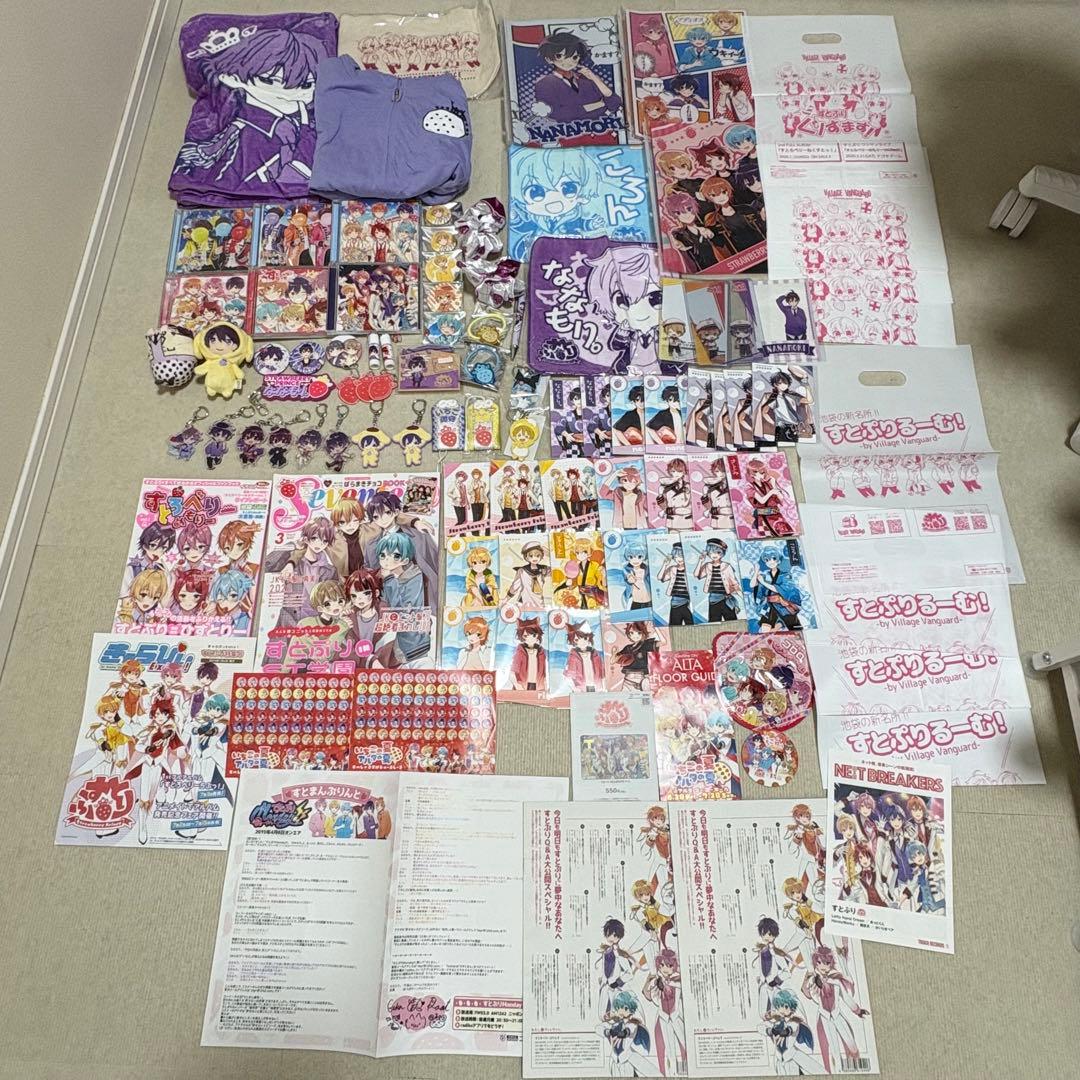 【値下げ】すとぷりグッズ　まとめ売り