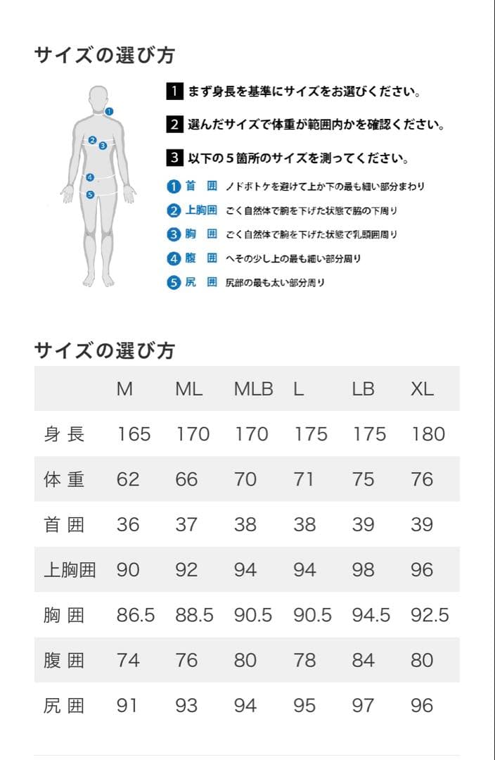 オニール O’NEILL スーパーフリーク サイズXL ジャージフル
