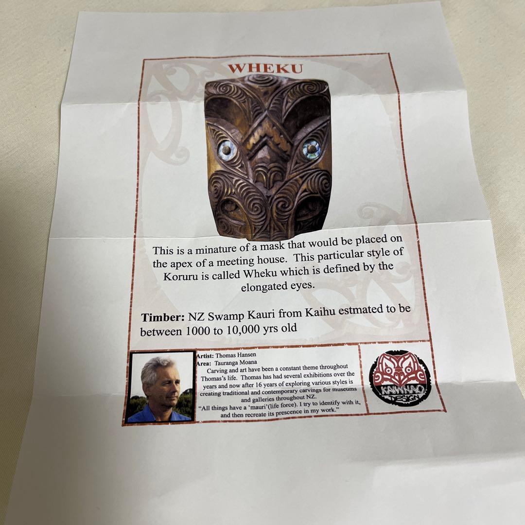 手彫り　マオリ族　お面　ニュージーランドの工芸品