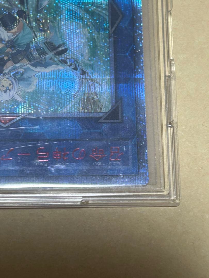 召命の神弓アポロウーサ　20thシークレット