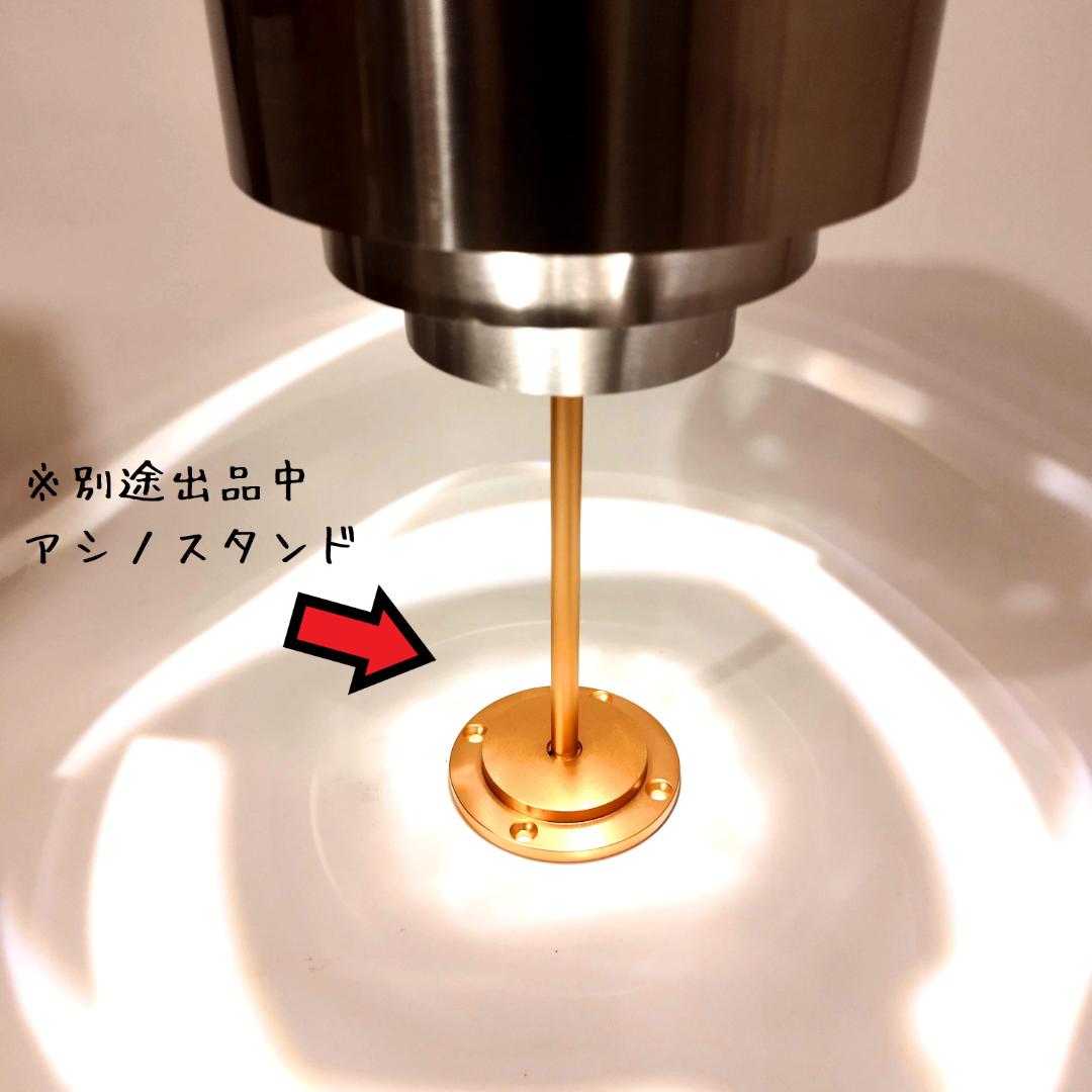 ランプ　シェード　レトロ　アルミニウム　LUMINA5000　ゴールゼロ　Σ