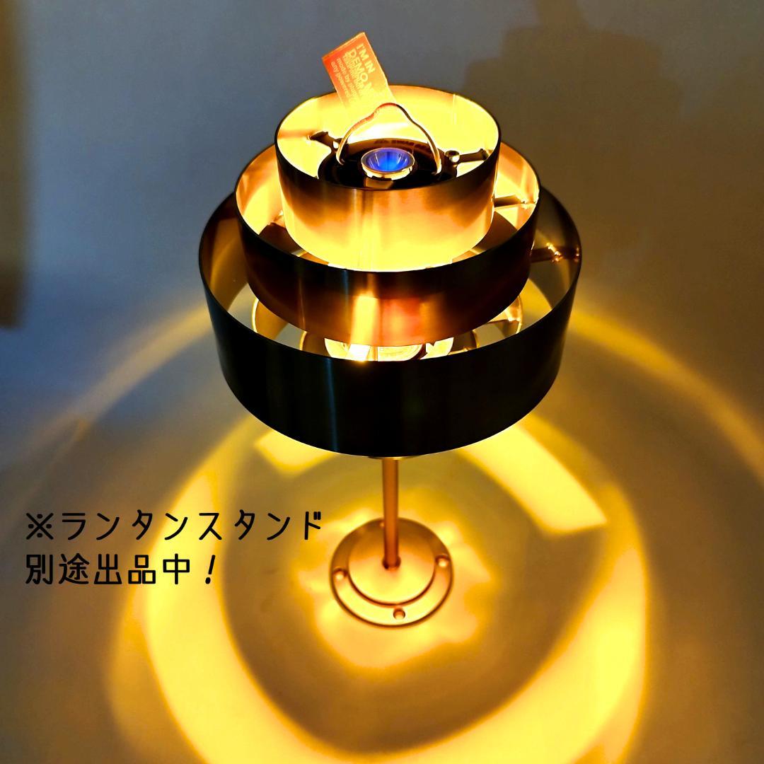 ランプ　シェード　レトロ　アルミニウム　LUMINA5000　ゴールゼロ　Σ