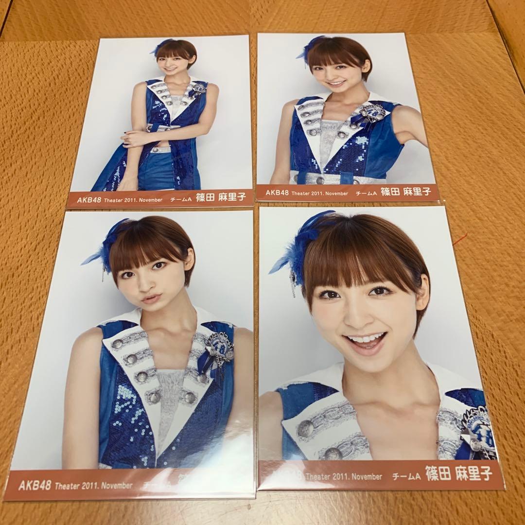 AKB48 篠田麻里子　2011 フルコンプ　劇場トレーディング生写真