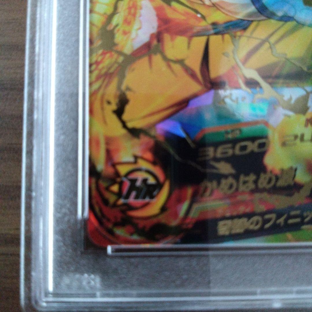 ドラゴンボールヒーローズ 孫悟空（旧1弾）