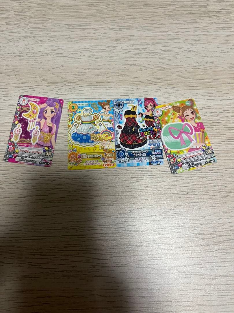 アイカツカード プレミアムあり