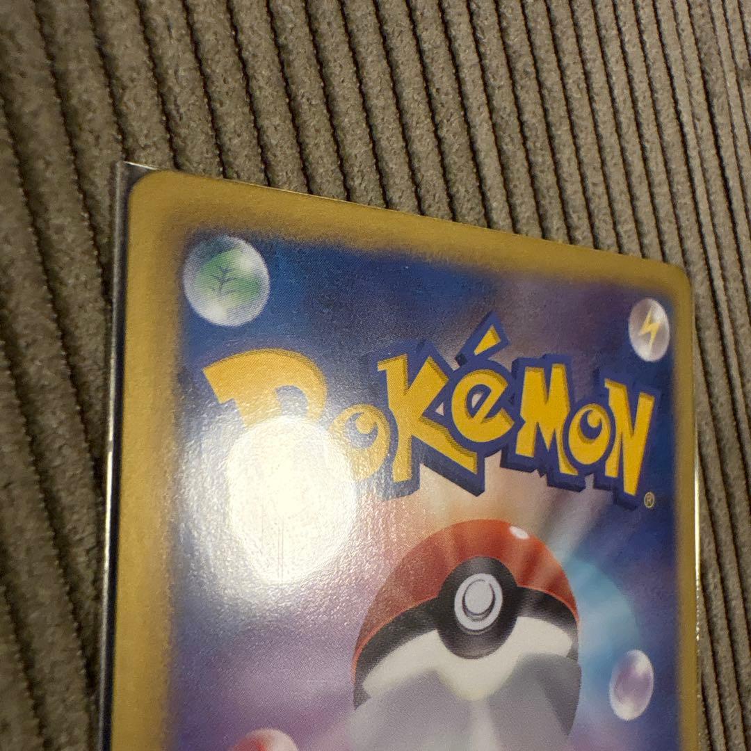 ポケモンカード、ピカチュウ、良品