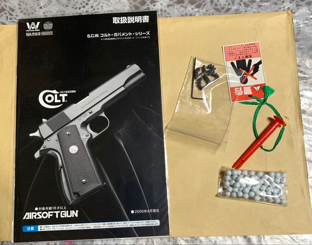 WA(ウエスタンアームズ)「SVインフィニティ マイアミ Tiki」HW樹脂製