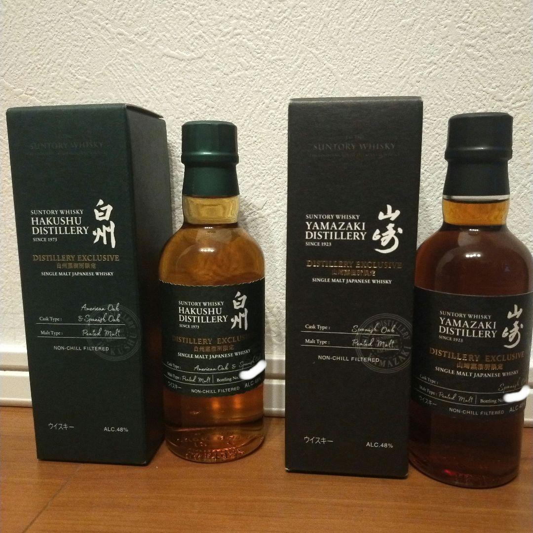 【蒸溜所限定品】サントリー山崎・白州ウイスキー 180ml 箱付