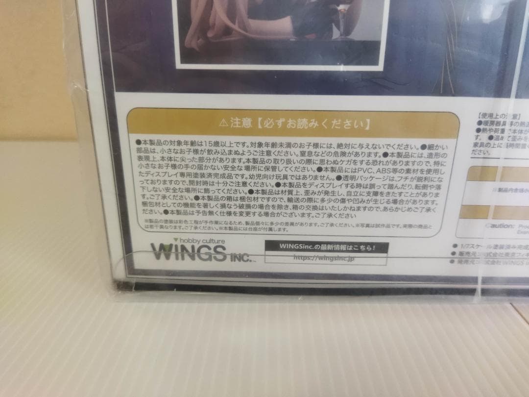 WINGS アズールレーン ジャン・バール 1/7 フィギュア 新品未開封