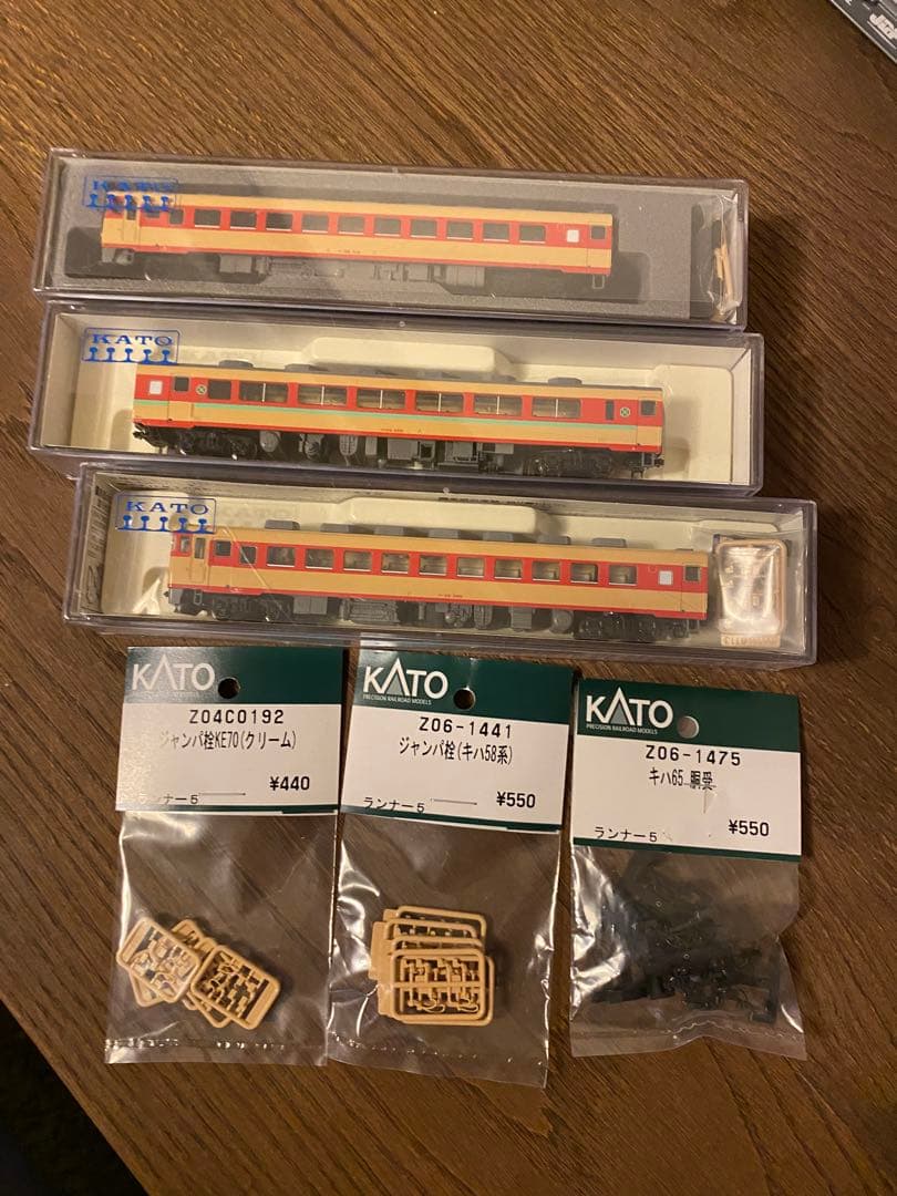 【新品】KATO キハ58系(パノラミックウインドウ )3両セット