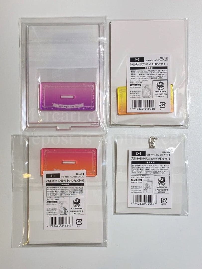 シュガーアップル・フェアリーテイル アクリルスタンド アクキー 4点セット