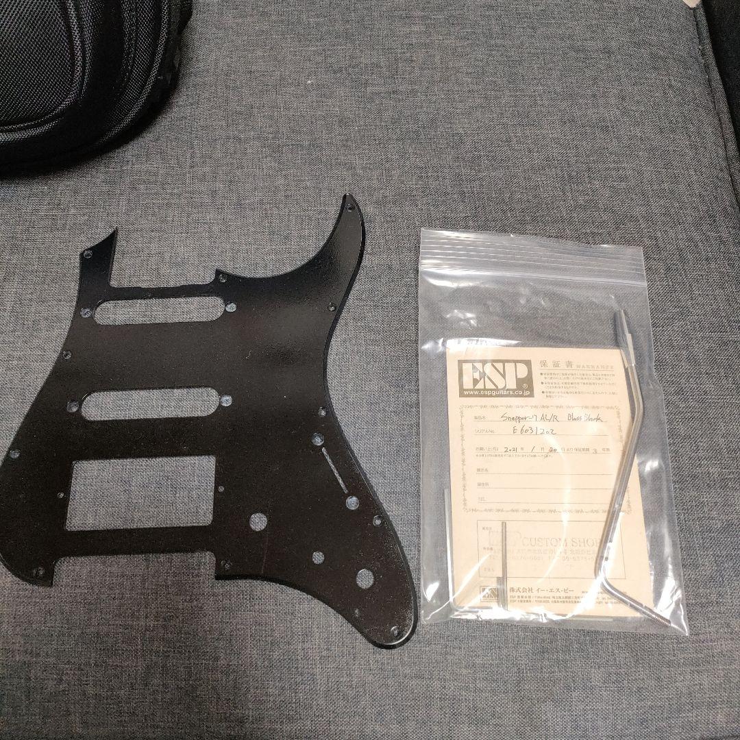 【状態良】ESP SNAPPER-7-AL/R ホワイトパール