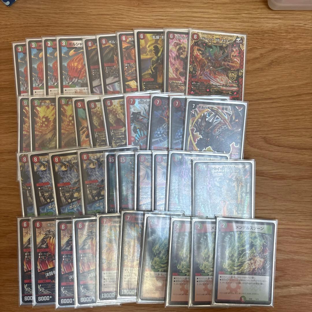 デェエルマスターズ引退品