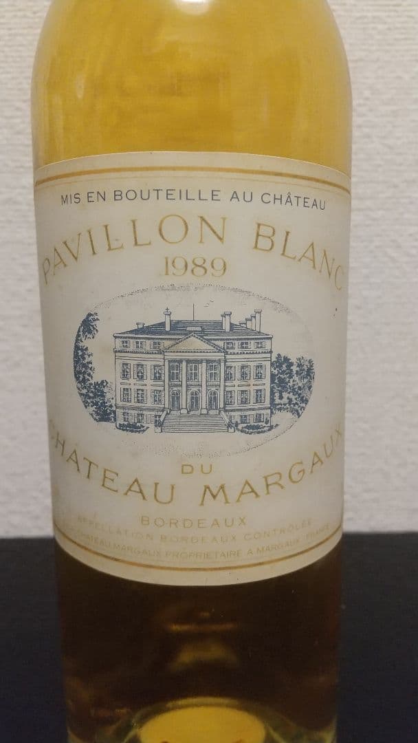 Pavillon Blanc 1989年 最高の評価点の年です。