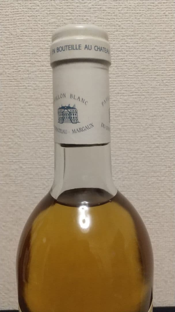 Pavillon Blanc 1989年 最高の評価点の年です。