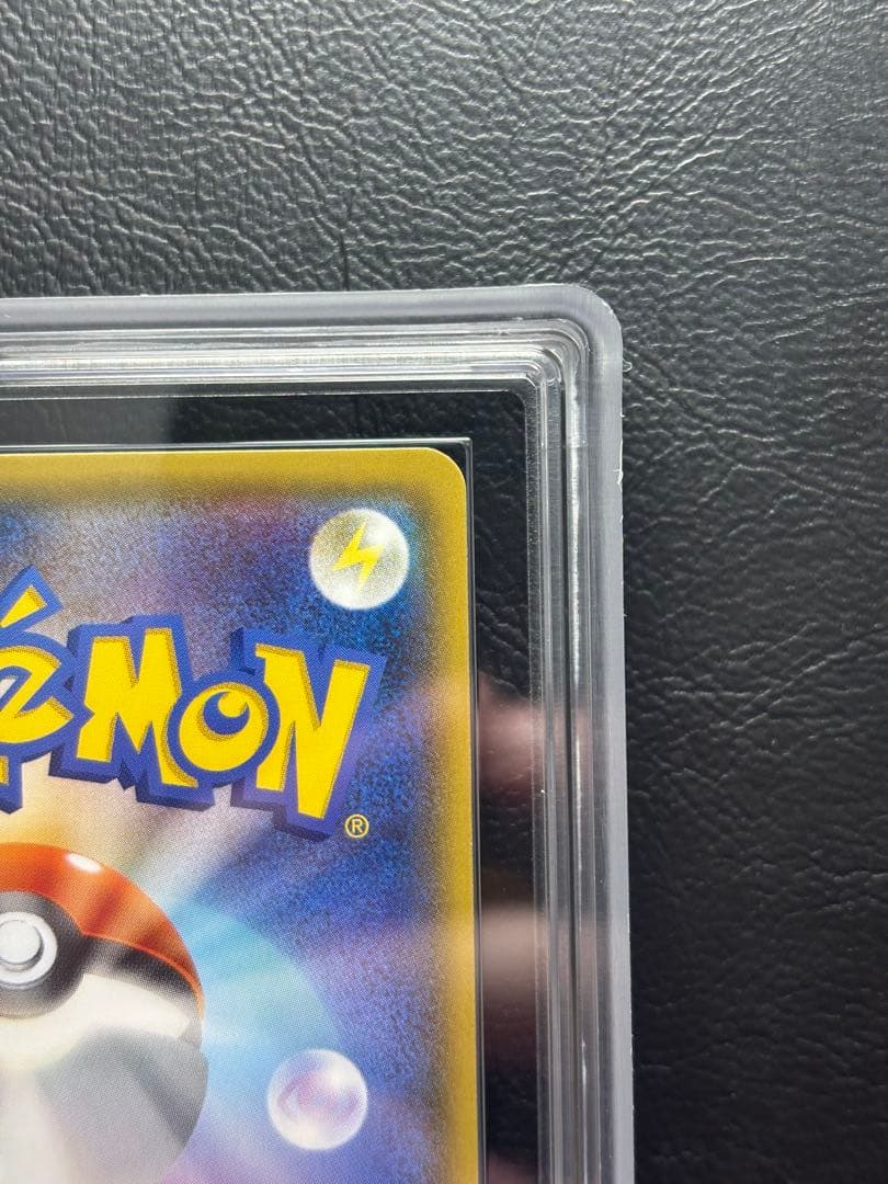 【ARS10+】デンリュウEX SR 085/081