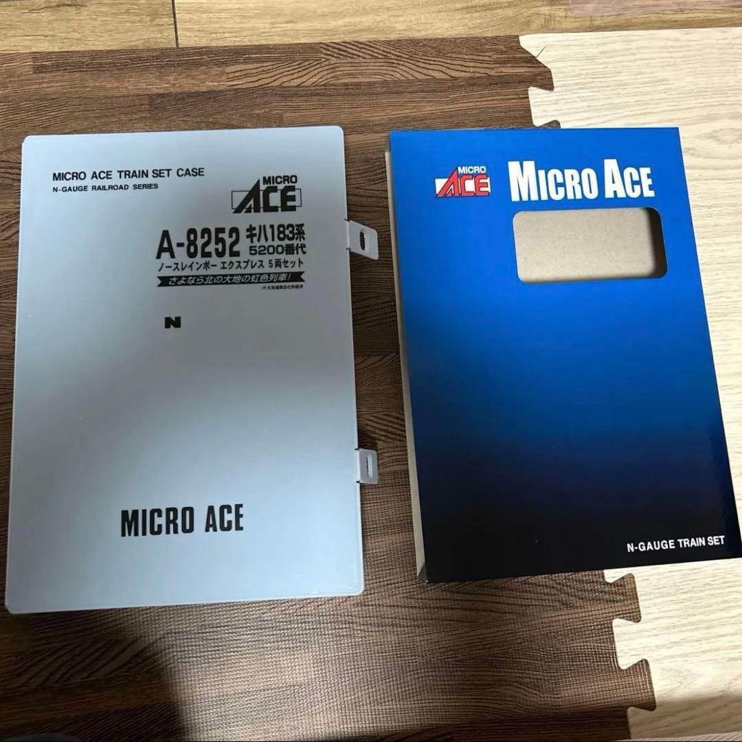 A-8252マイクロエース キハ183系5200番代ノースレインボーエクスプレス