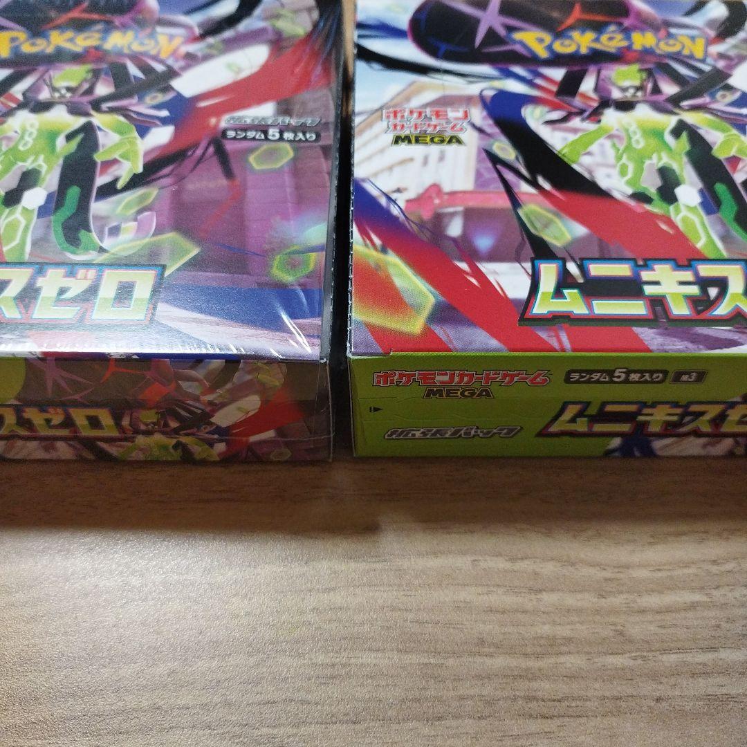 ポケカ ムニキスゼロ MEGAドリーム 未開封3BOX その他AR4枚セット