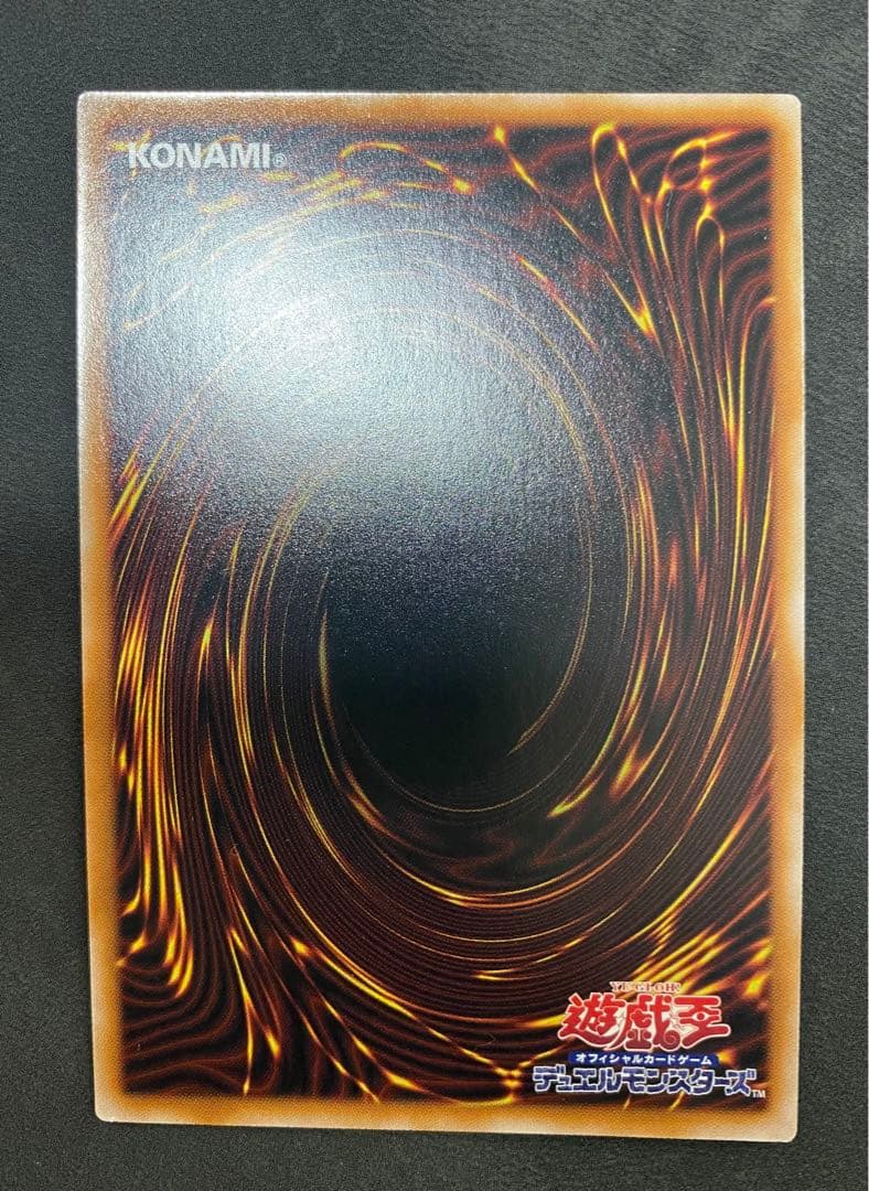 遊戯王　青眼の白龍　ブラック・マジシャン　真紅眼の黒竜　新レリーフ　５つ目