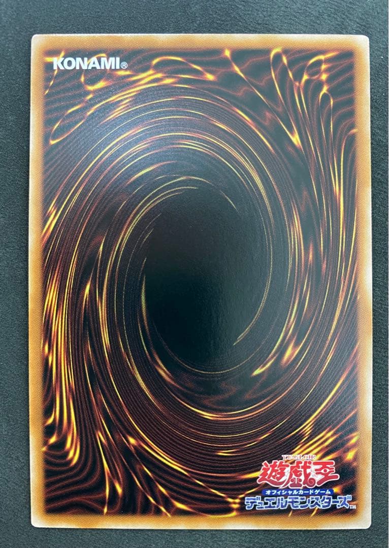 遊戯王　青眼の白龍　ブラック・マジシャン　真紅眼の黒竜　新レリーフ　５つ目