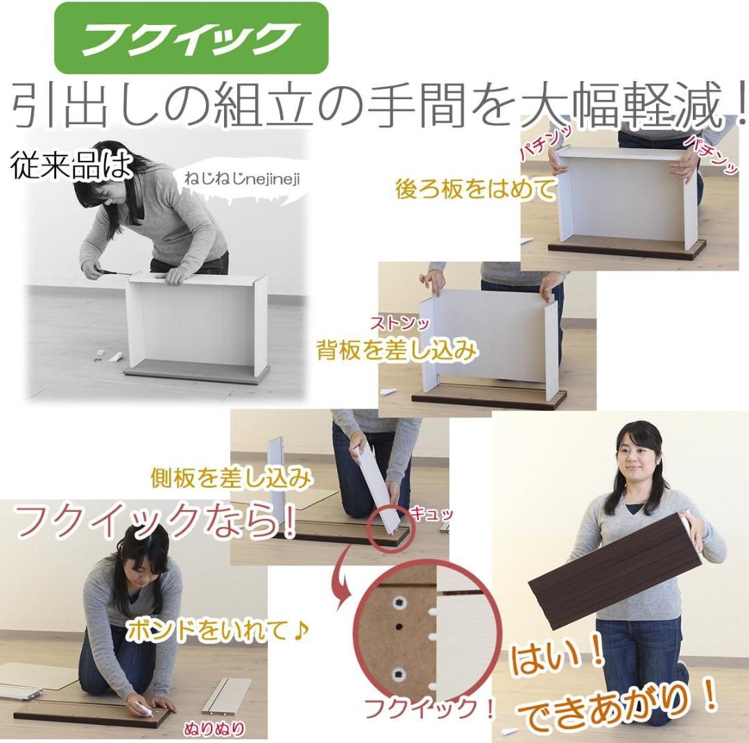 白井産業 チェスト アイボリー ホワイト SEP-7040HIV セパルテック