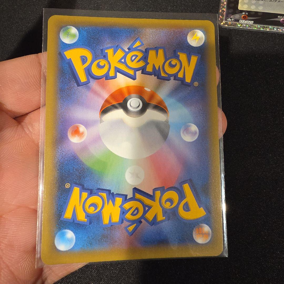 ブラッキー　25th ３枚セット