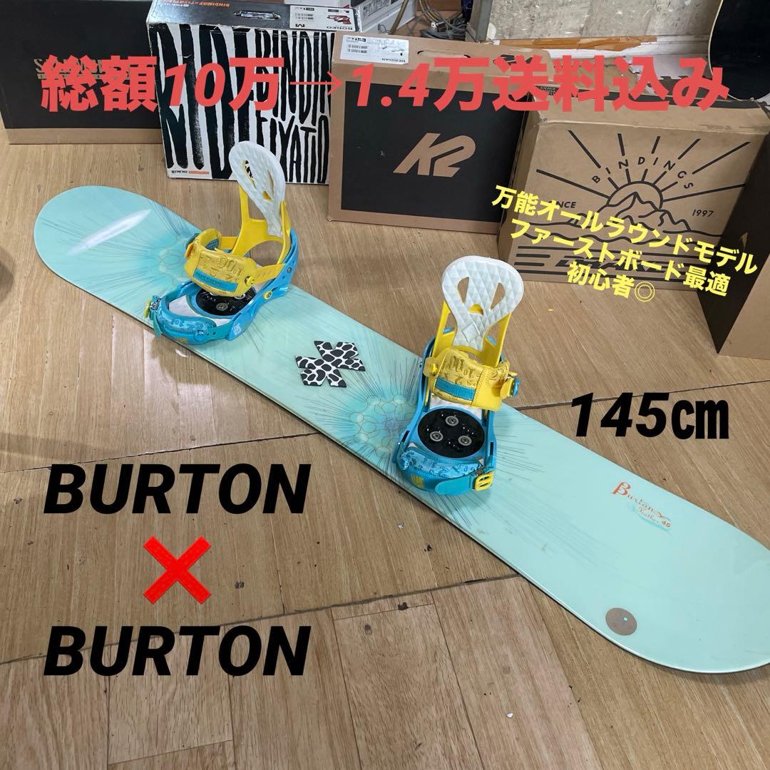 BURTON　バートン　MISSION　バインディング付　スノーボードセット