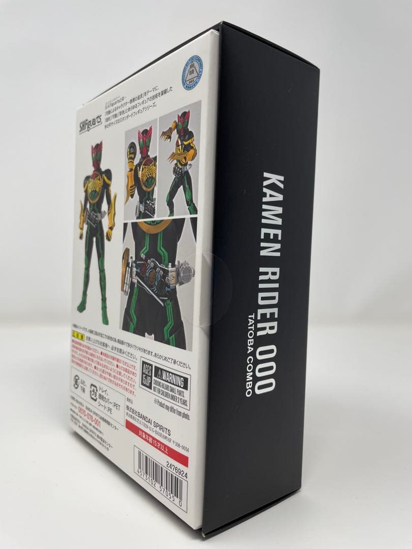 S.H.フィギュアーツ 真骨彫製法 仮面ライダーオーズ4体セット