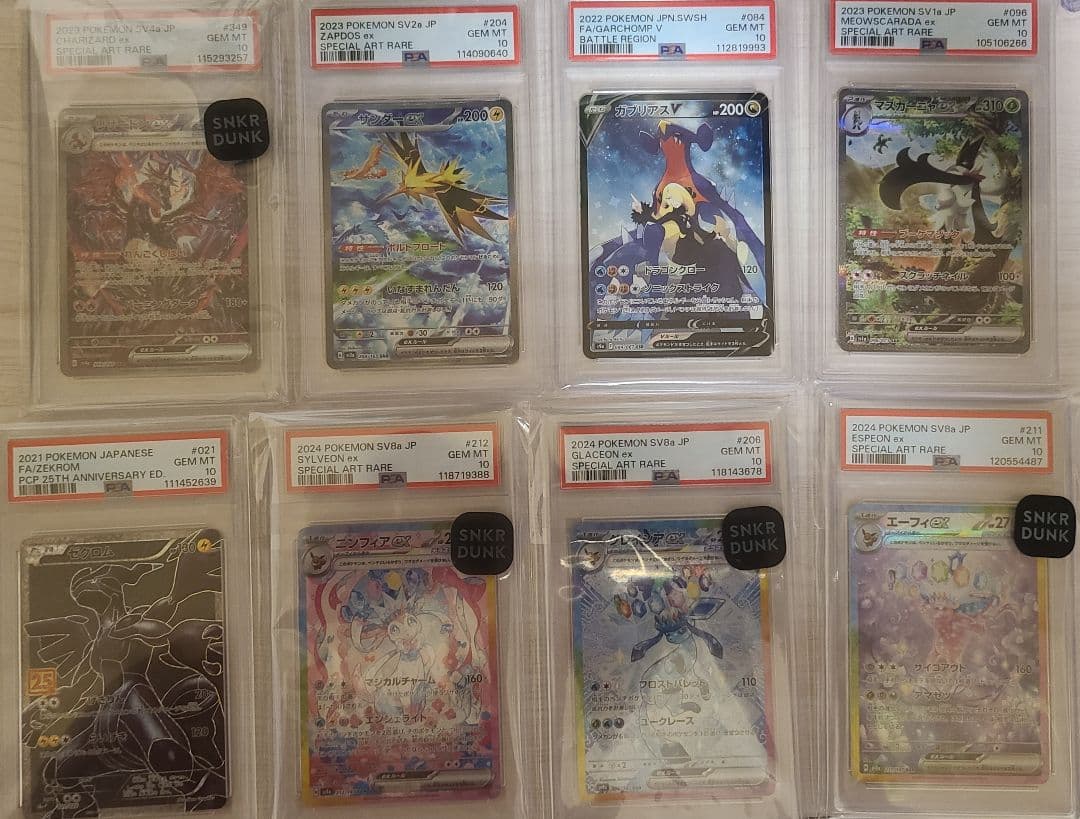 ポケカ・BOX等 35点　引退品　絶版カード　PSA10　未開封BOX