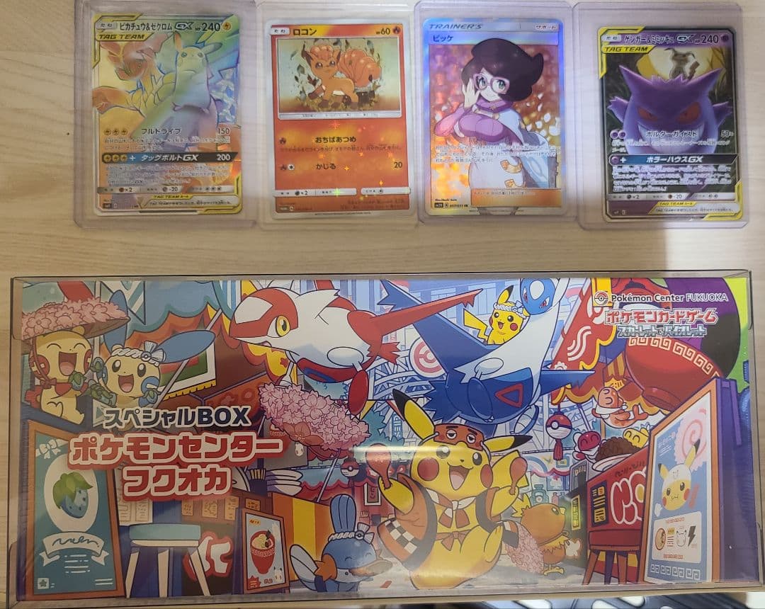 ポケカ・BOX等 35点　引退品　絶版カード　PSA10　未開封BOX