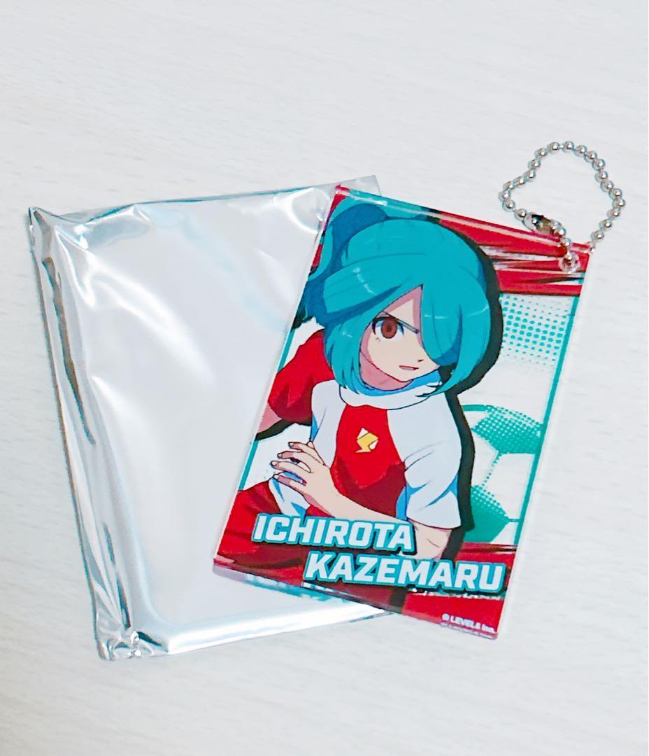 イナズマイレブン 風丸一郎太 限定アクキー