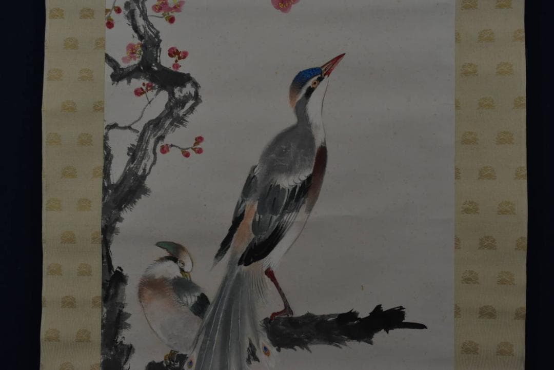 【真作】植中直斎/梅花寿帯鳥図/掛軸☆宝船☆Z-916