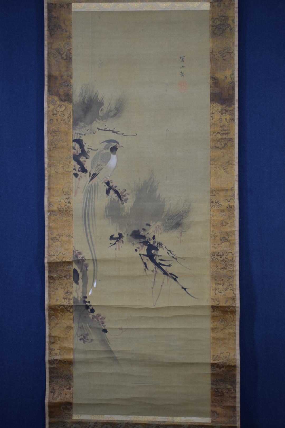 【真作】谷文晁/写山楼/老松寿帯鳥図/尾長鳥図/掛軸☆宝船☆Y-342　JM