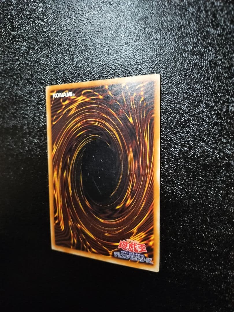 ブラック・マジシャン アルティメットレア　レリーフ　LN-53