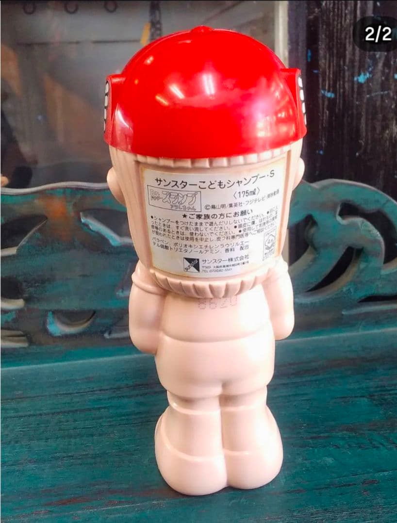 Dr.スランプアラレちゃん シャンプー　フィギュア 約19cm