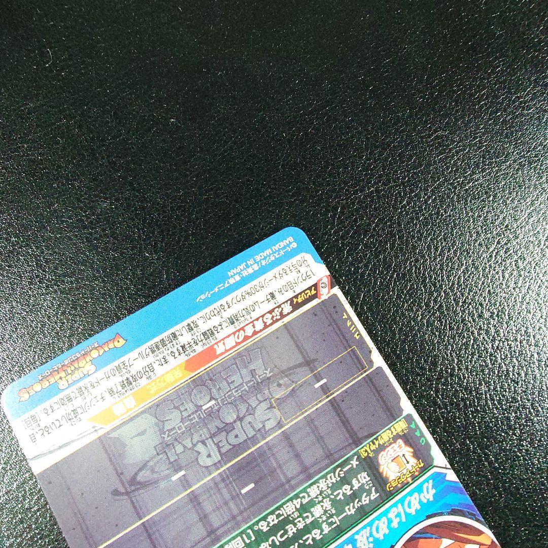 【美品】BM11-SEC3 孫悟空　スーパードラゴンボールヒーローズ