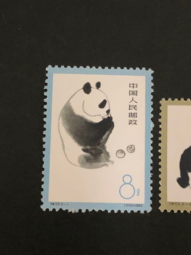中国 切手　1963年　（特59）オオパンダ 切手 3種未使用