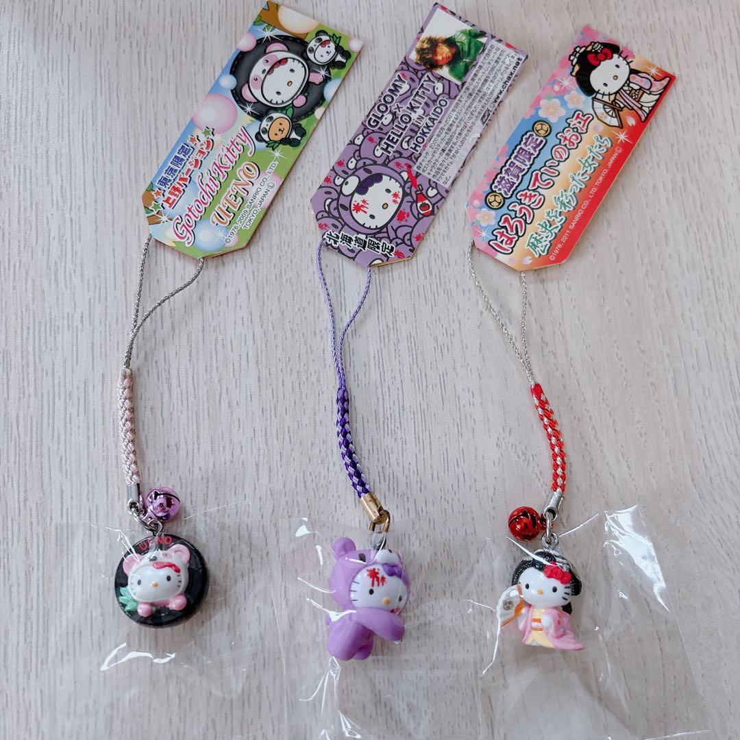 ご当地キティ ストラップ　17個セット