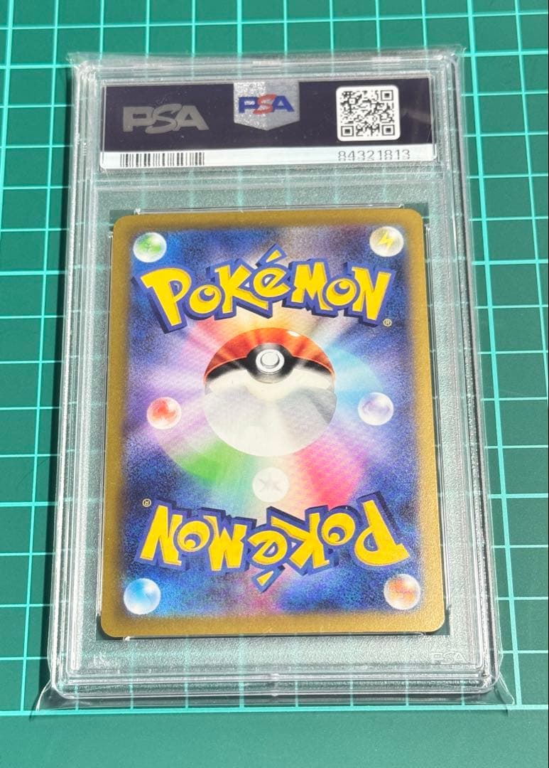 2023 POKEMON SV3a JP パラソルおねえさん Psa9