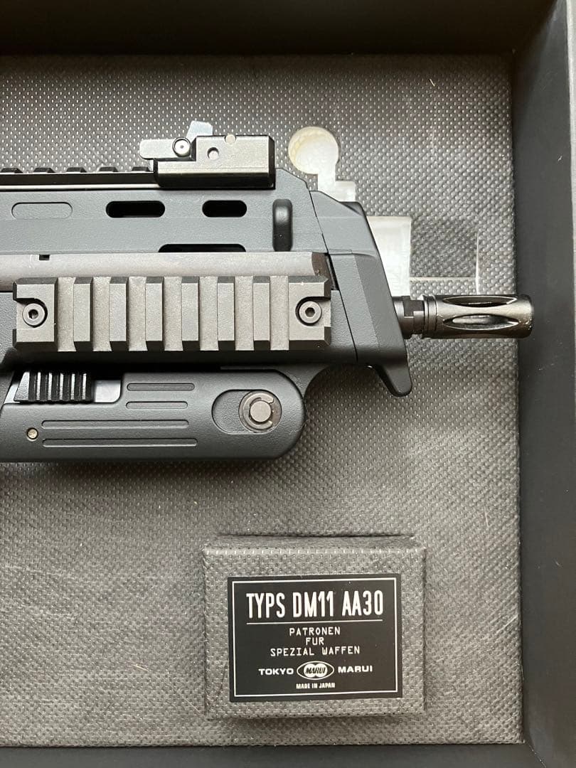 東京マルイ ガスブローバック MP7A1
