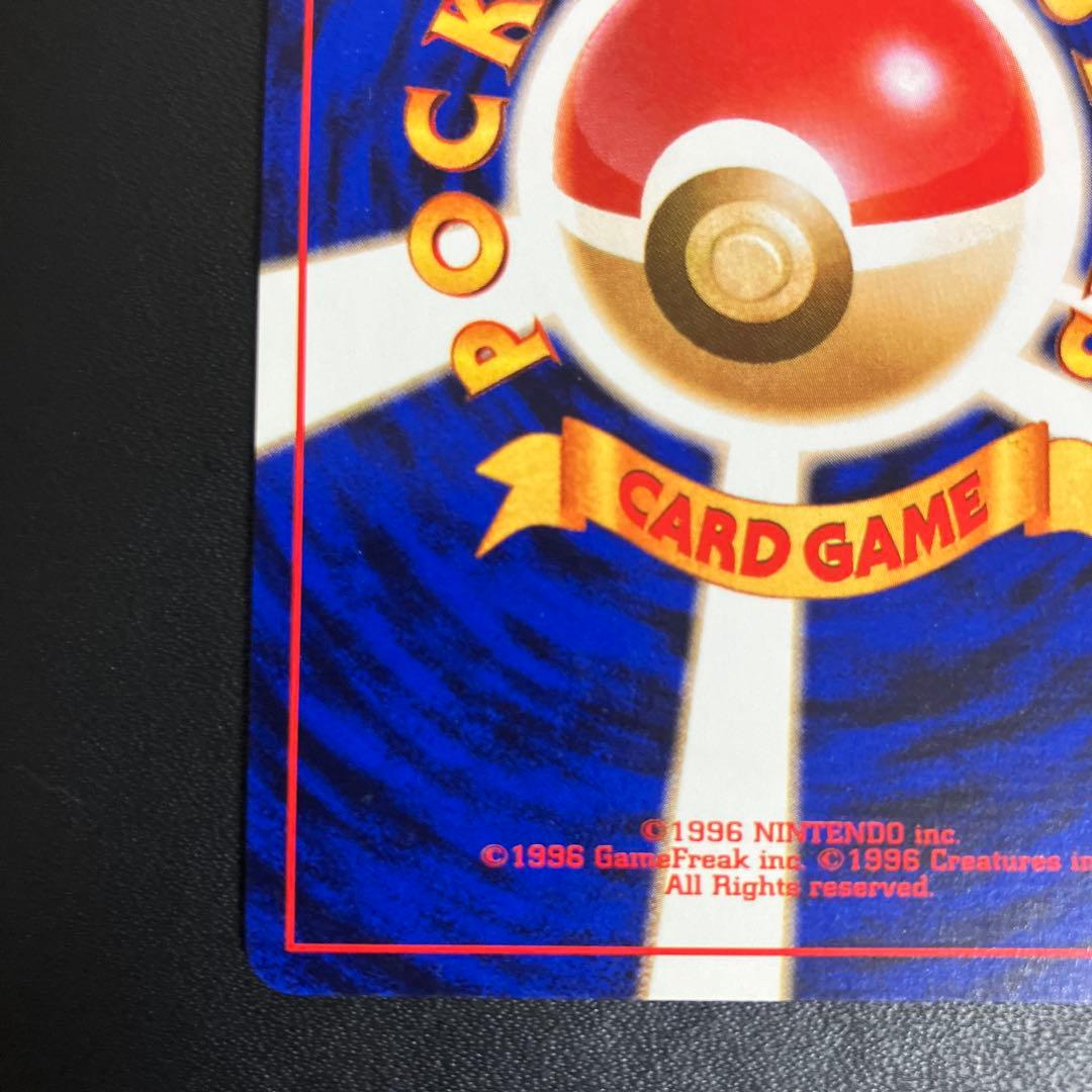 ナツメのフーディン ポケモンカード