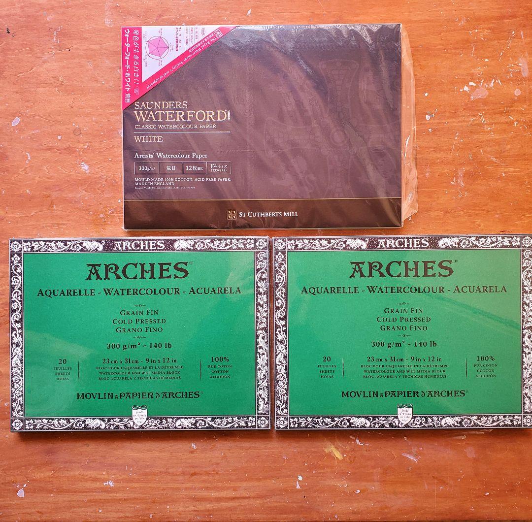 水彩紙 アルシュ ブロック×2 ウォーターフォード ブロック×1 セット