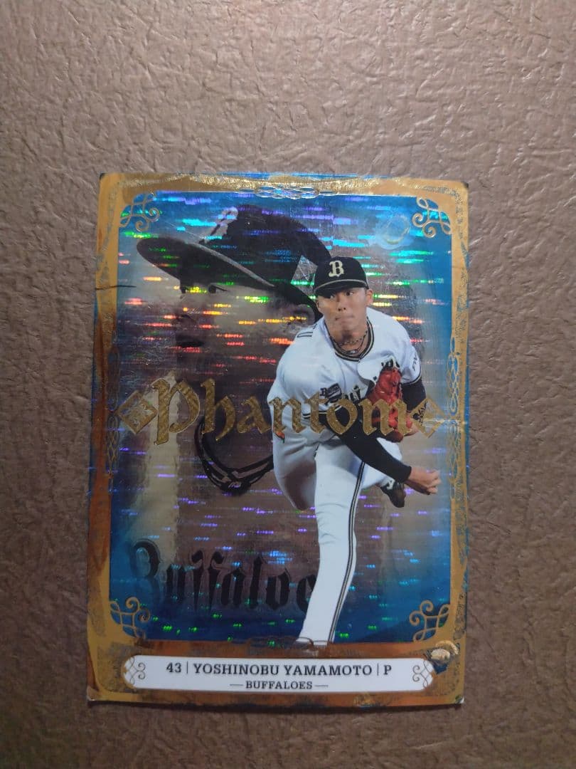 山本由伸　野球カード　ファントム　ドジャース　25枚限定