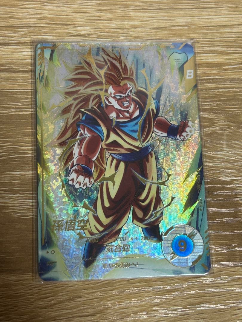 SDV3-002 パラレル 孫悟空 GDR⭐︎ ドラゴンボールスーパーダイバーズ