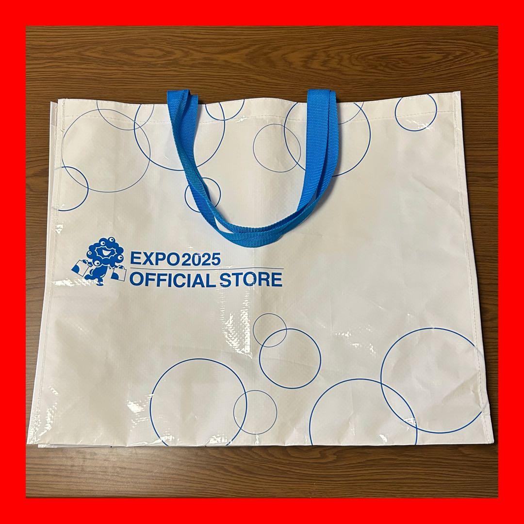 【9/21まで値下】ミャクミャクくじ 1等　ぬいぐるみ 3等おまけ　大阪万博限定