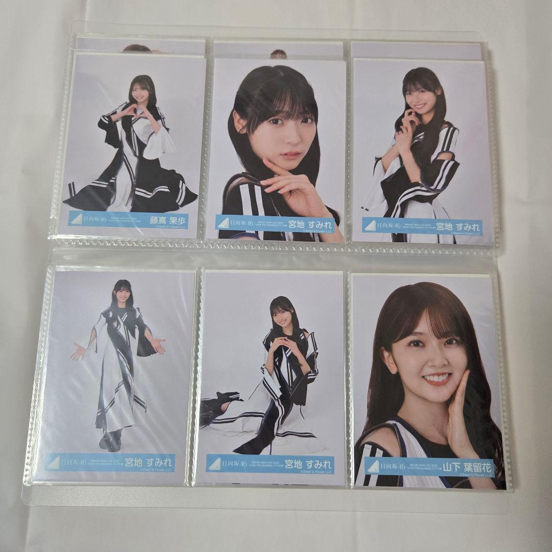 日向坂46 生写真 フルコンプ OVER THE RAINBOW ライブ衣装