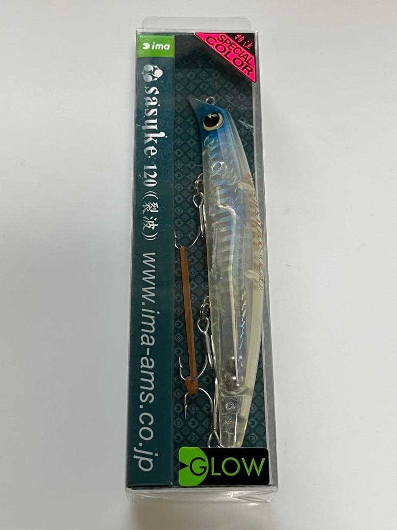 ima アイマ 特注SPカラー イカデパンチ サスケ 120 裂波 旧パケ